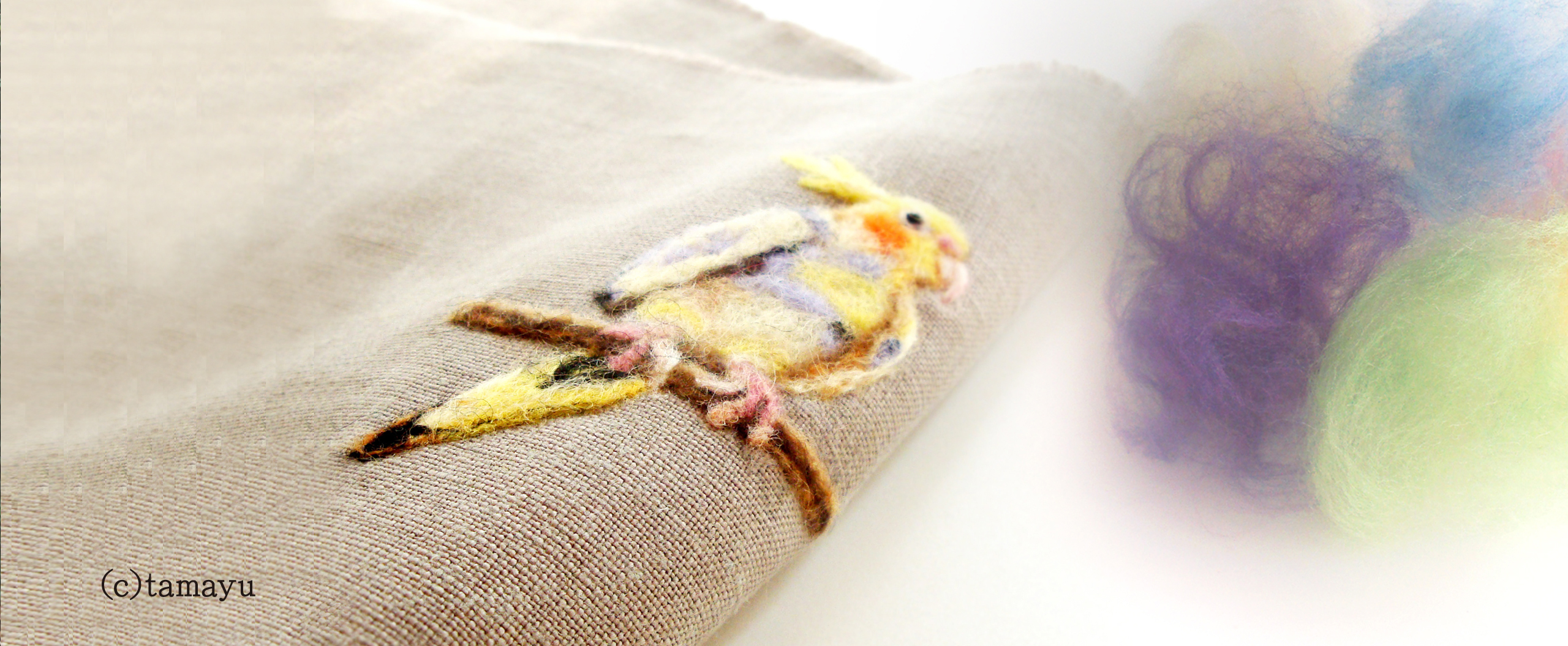 羊毛刺しゅう作家tamayu